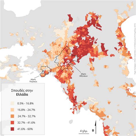 Social atlas .